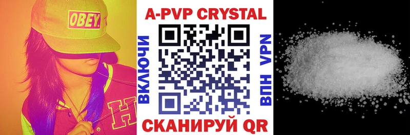 Alfa_PVP VHQ Пущино