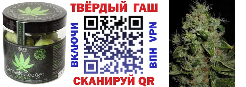 Cannafood конопля  Пущино 