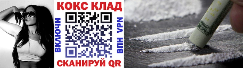 Кокаин 97%  Пущино 