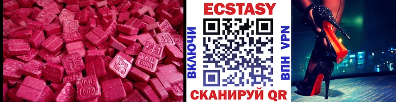 наркота  Пущино  ЭКСТАЗИ 99% 