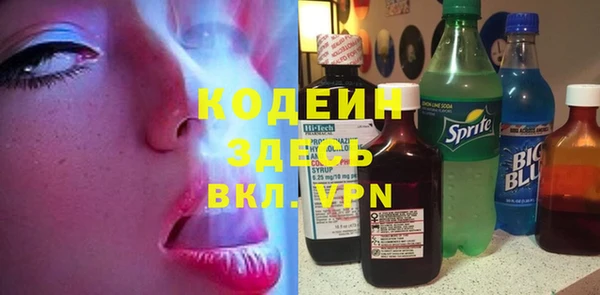 скорость mdpv Слюдянка
