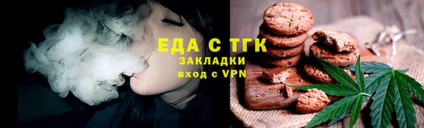каннабис Балахна