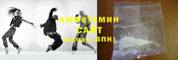 скорость mdpv Слюдянка