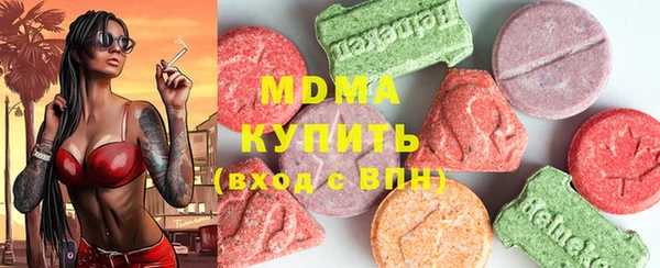 мдма Снежногорск