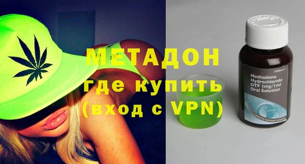 каннабис Балахна