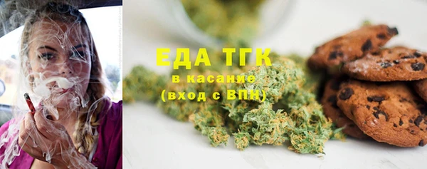 мдма Снежинск