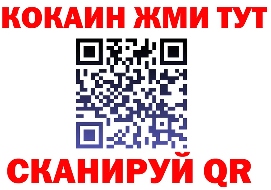 МЕФ мука ТОР это МЕГА Пущино