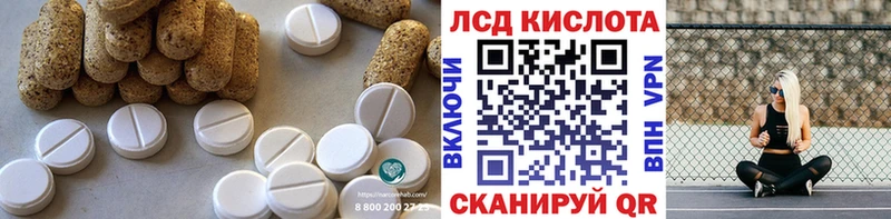 ЛСД экстази ecstasy  Пущино 