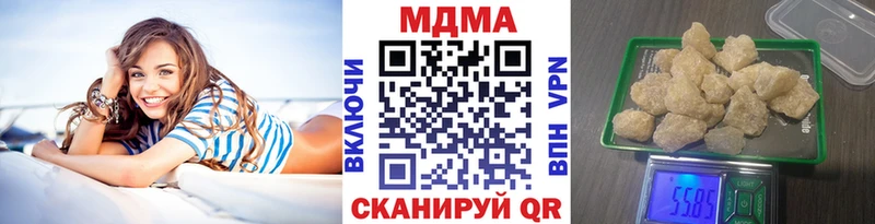 МДМА VHQ  KRAKEN как зайти  Пущино 