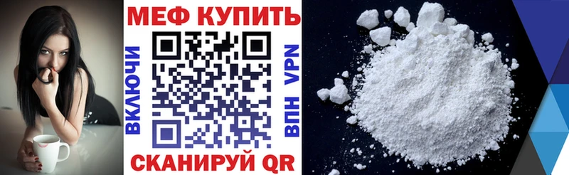 МЯУ-МЯУ mephedrone  Пущино 