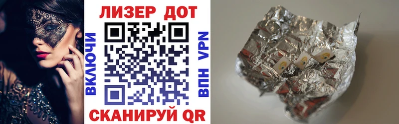 shop телеграм  Пущино  Марки 25I-NBOMe 1,5мг 
